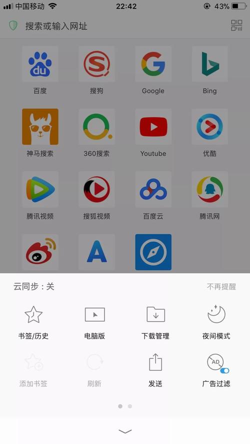 安卓哪个浏览器最简洁(安卓哪个浏览器好用又快)-图2 安卓哪个浏览器最简洁(安卓哪个浏览器好用又快)-图2