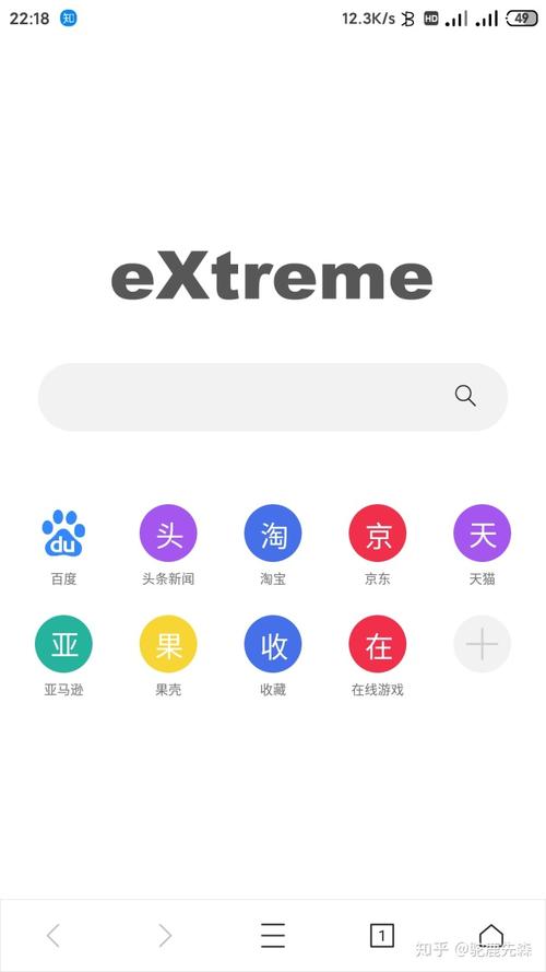 安卓哪个浏览器最简洁(安卓哪个浏览器好用又快)-图3 安卓哪个浏览器最简洁(安卓哪个浏览器好用又快)-图3