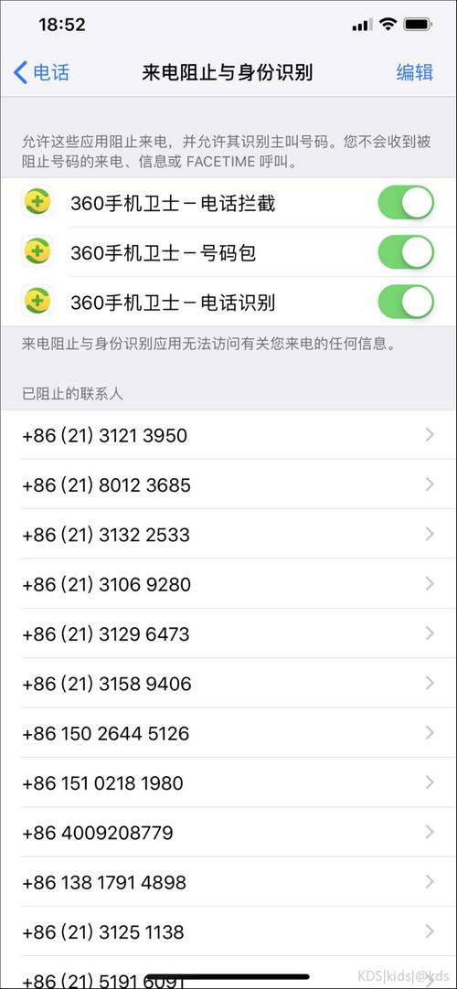 苹果手机防电话骚扰软件哪个好(苹果手机好用的防骚扰软件)-图3 苹果手机防电话骚扰软件哪个好(苹果手机好用的防骚扰软件)-图3