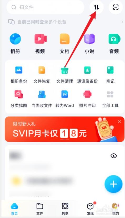 怎么在百度云上下载东西在哪个文件夹(百度云如何下载文件夹)-图1 怎么在百度云上下载东西在哪个文件夹(百度云如何下载文件夹)-图1