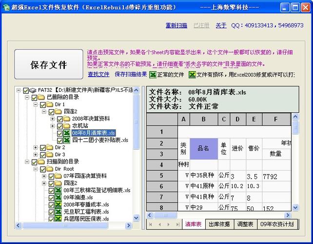 自动数据的文档是哪个(自动数据的文档是哪个软件)-图2 自动数据的文档是哪个(自动数据的文档是哪个软件)-图2