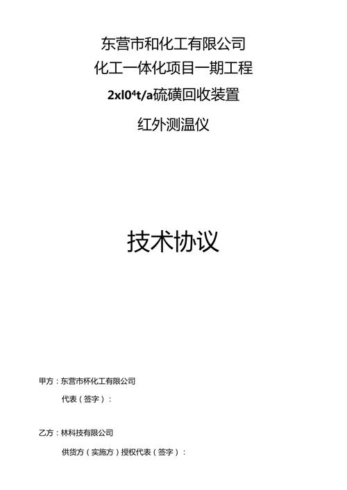 红外无线协议标准(红外 协议)-图3 红外无线协议标准(红外 协议)-图3