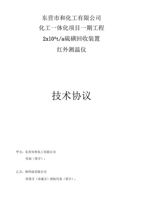 红外无线协议标准(红外 协议)-图2 红外无线协议标准(红外 协议)-图2
