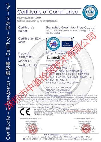 ce电源标准（电源ce102超标一般是原因）-图3