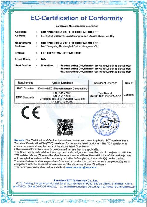 ce电源标准（电源ce102超标一般是原因）-图2