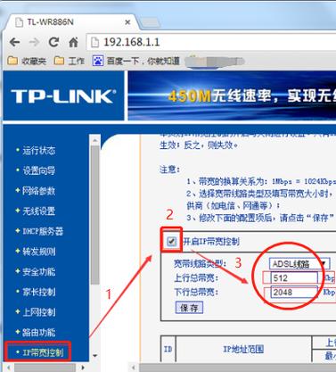 tplink客服端设备离线（tplink离线怎么办）