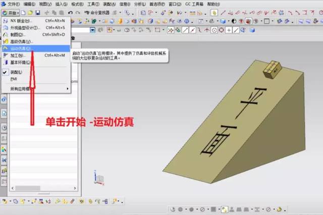 没有仿真模型怎么办(只有仿真没有实验)-图3 没有仿真模型怎么办(只有仿真没有实验)-图3