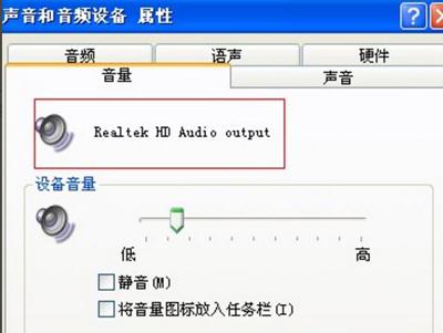 找不到声音设备(无法找到声音设备)-图1 找不到声音设备(无法找到声音设备)-图1