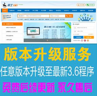 企业版系统和专业版哪个好（企业版的系统和专业版）