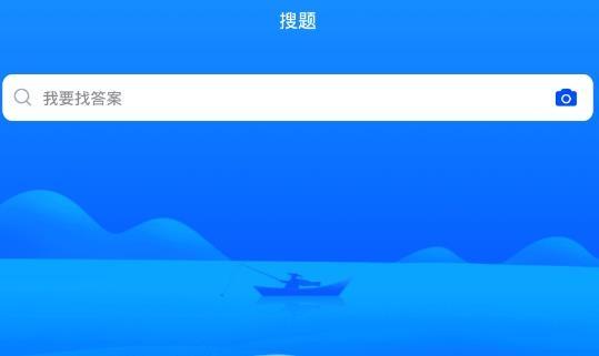 哪个搜题软件题库最大(哪个搜题软件题库最大的)-图2 哪个搜题软件题库最大(哪个搜题软件题库最大的)-图2