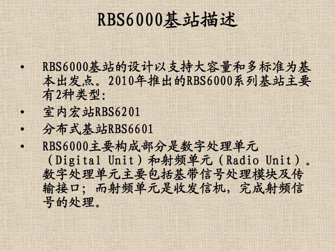 爱立信lte设备试题(爱立信job stage)-图3 爱立信lte设备试题(爱立信job stage)-图3