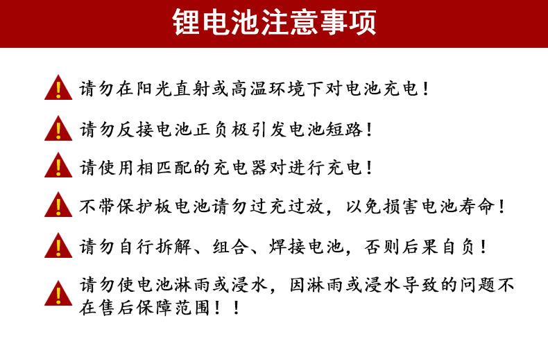 标准电池使用注意什么问题(标准电池是什么电池)-图1 标准电池使用注意什么问题(标准电池是什么电池)-图1
