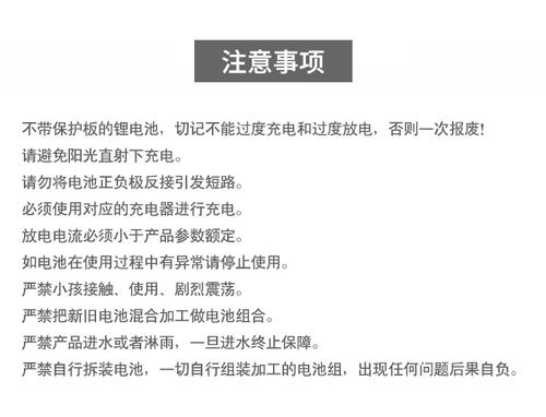 标准电池使用注意什么问题(标准电池是什么电池)-图2 标准电池使用注意什么问题(标准电池是什么电池)-图2