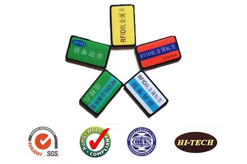 rfid卡国际标准(rfid卡有几种分类标准)-图2 rfid卡国际标准(rfid卡有几种分类标准)-图2
