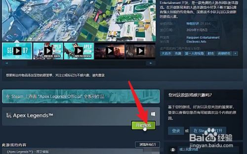 英雄装机按哪个键（英雄装甲steam）