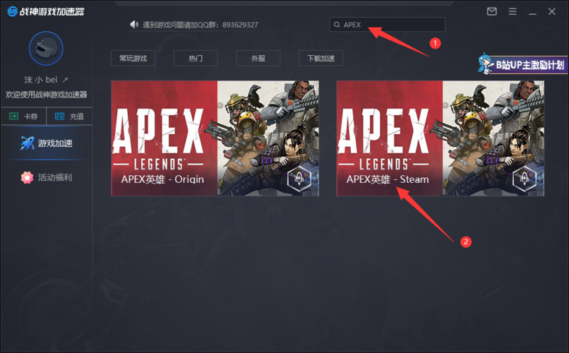 英雄装机按哪个键(英雄装甲steam)-图3 英雄装机按哪个键(英雄装甲steam)-图3