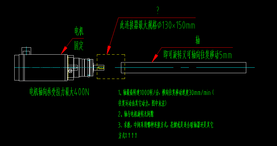 电机轴怎么安装方法（电机轴怎么连接）