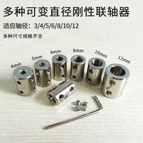 电机轴怎么安装方法(电机轴怎么连接)-图2 电机轴怎么安装方法(电机轴怎么连接)-图2