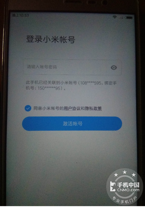 红米跳过设备离(小米手机跳过设备激活)-图1 红米跳过设备离(小米手机跳过设备激活)-图1