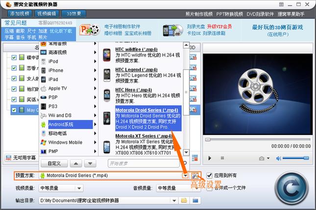 从网上下载的3gp电影应放在中兴u880手机内存卡的哪个文件夹里(下载3gp格式的电影)-图2 从网上下载的3gp电影应放在中兴u880手机内存卡的哪个文件夹里(下载3gp格式的电影)-图2