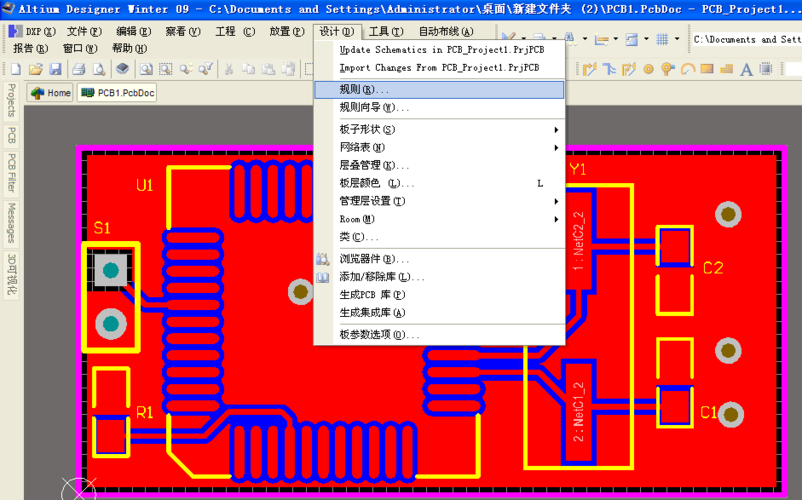 pcb红色层怎么去掉(pcb红色框怎么清除)-图3 pcb红色层怎么去掉(pcb红色框怎么清除)-图3
