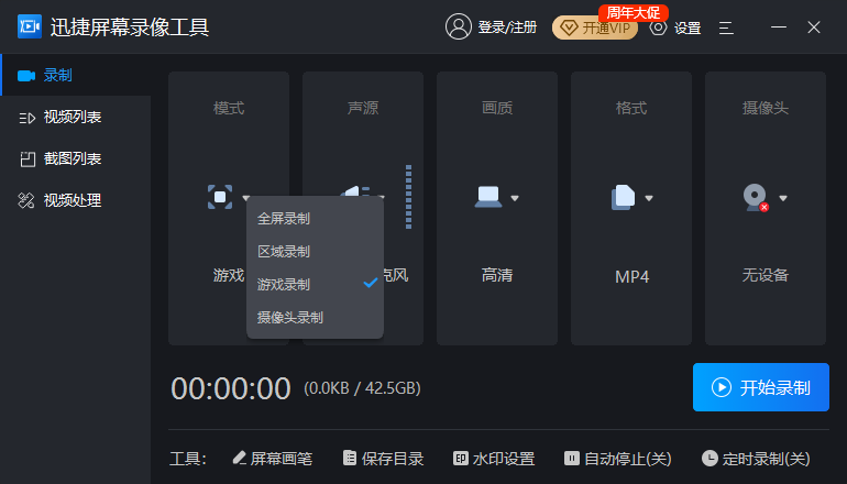 屏录软件哪个好（屏幕录制软件哪个好用手机）
