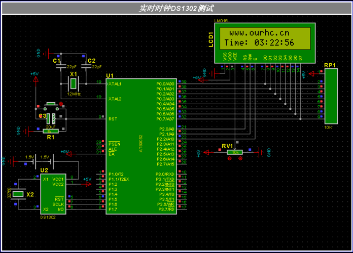 proteus怎么找lcd(proteus怎么找到保存的文件)-图3 proteus怎么找lcd(proteus怎么找到保存的文件)-图3
