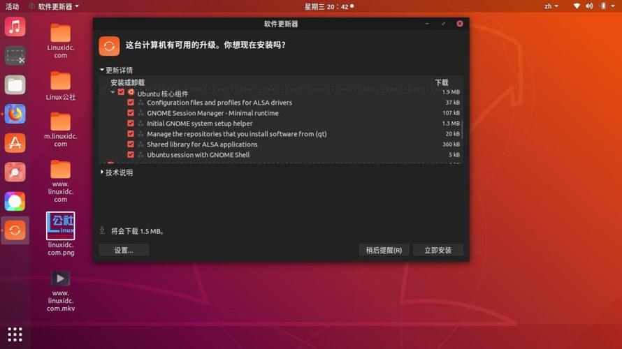 ubuntu指纹设备（ubuntu系统指令操作）
