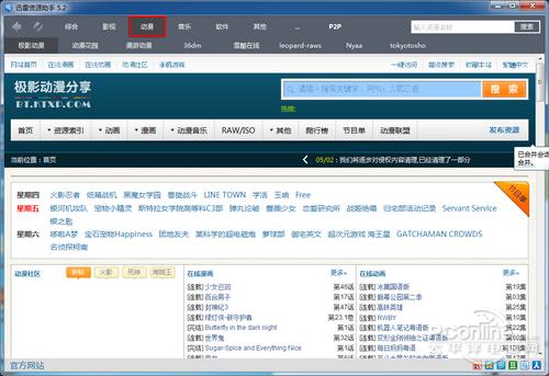 哪个搜索器可以搜网站（哪个搜索器可以搜网站视频）