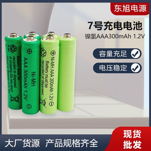 标准aaa充电电池（aaa的电池能充电吗）