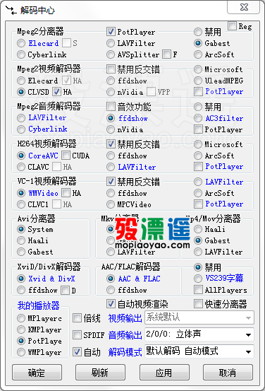 终极解码哪个版本好(终极解码哪个版本好用)-图3 终极解码哪个版本好(终极解码哪个版本好用)-图3