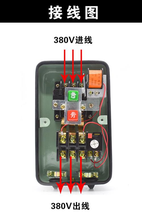 磁力起动器怎么接线(磁力起动器怎么接线视频)-图3 磁力起动器怎么接线(磁力起动器怎么接线视频)-图3