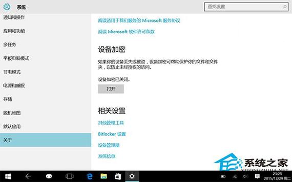 在云端注册设备(在云端注册设备有什么用)-图3 在云端注册设备(在云端注册设备有什么用)-图3