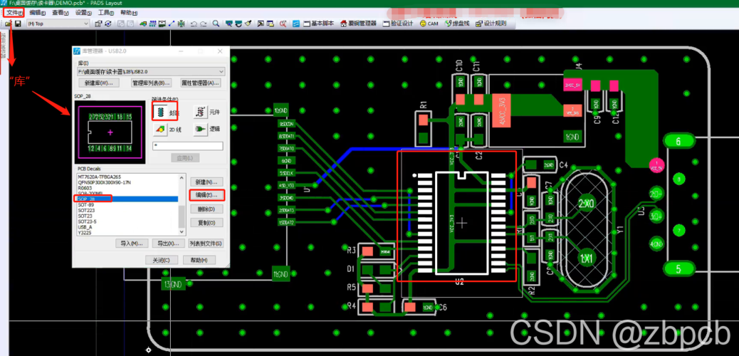 更新pcb后怎么选(更新pcb时出现错误)-图2 更新pcb后怎么选(更新pcb时出现错误)-图2