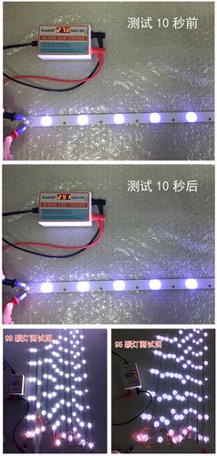 怎么测试背光电压(背光灯测试)-图3 怎么测试背光电压(背光灯测试)-图3