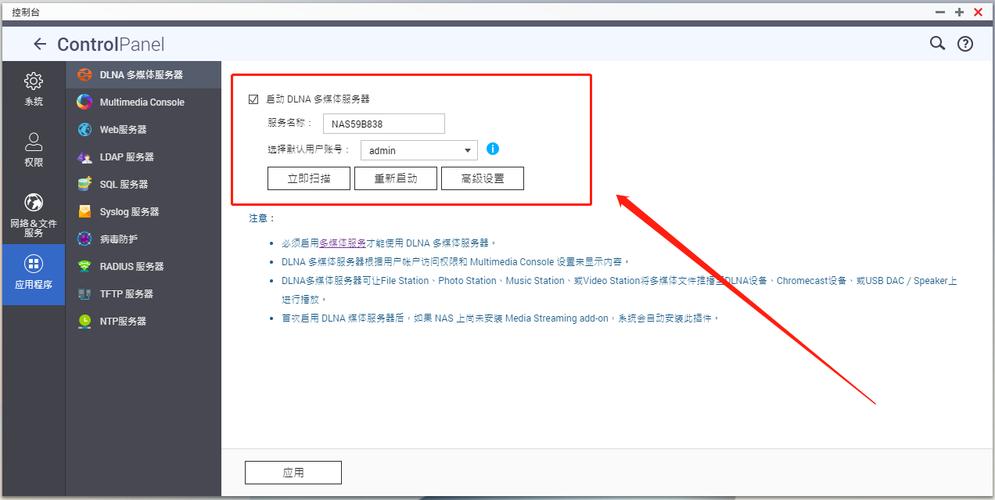 ftpsmbnfs哪个快(ftp和sftp哪个速度快)-图2 ftpsmbnfs哪个快(ftp和sftp哪个速度快)-图2