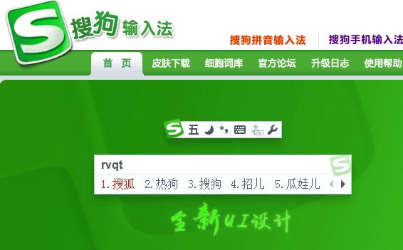 lvse输入法哪个好(绿色s是什么输入法)-图1 lvse输入法哪个好(绿色s是什么输入法)-图1
