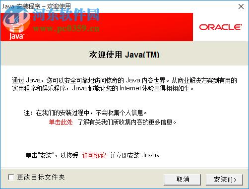 java虚拟机在哪个文件夹里（java虚拟机实例是什么）