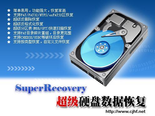 硬盘修复免费工具哪个好（免费硬盘修复软件哪个好）