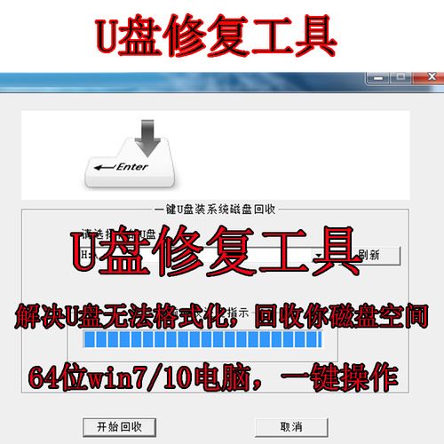 硬盘修复免费工具哪个好(免费硬盘修复软件哪个好)-图3 硬盘修复免费工具哪个好(免费硬盘修复软件哪个好)-图3