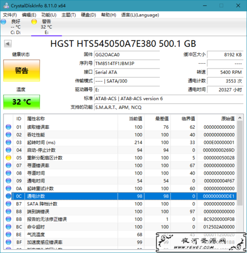 硬盘修复免费工具哪个好(免费硬盘修复软件哪个好)-图2 硬盘修复免费工具哪个好(免费硬盘修复软件哪个好)-图2