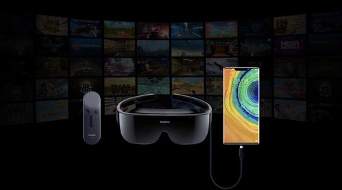 华为即推出VR设备(华为vr新品发布)-图3 华为即推出VR设备(华为vr新品发布)-图3