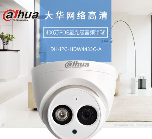 大华监控设备维修（大华监控设备维修点）
