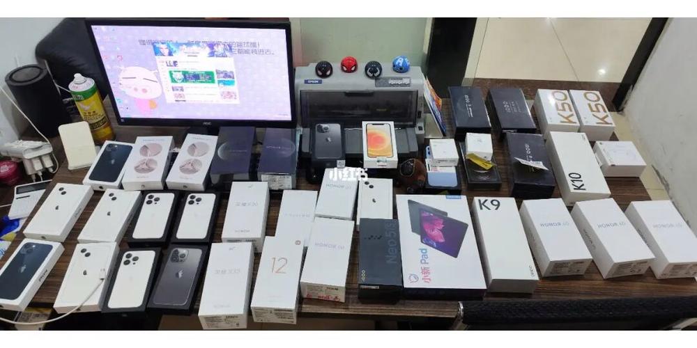 手机属于通信设备么(手机属于通信产品吗)-图3 手机属于通信设备么(手机属于通信产品吗)-图3