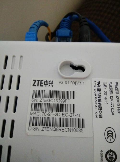 电信宽带设备标识（电信宽带标识码是什么）