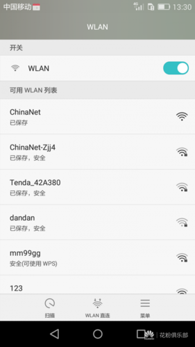 设备被禁止链接wifi（此设备已被禁止访问互联网）