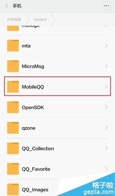 qq视频拍照在哪个文件夹（拍摄的视频在哪个文件夹）