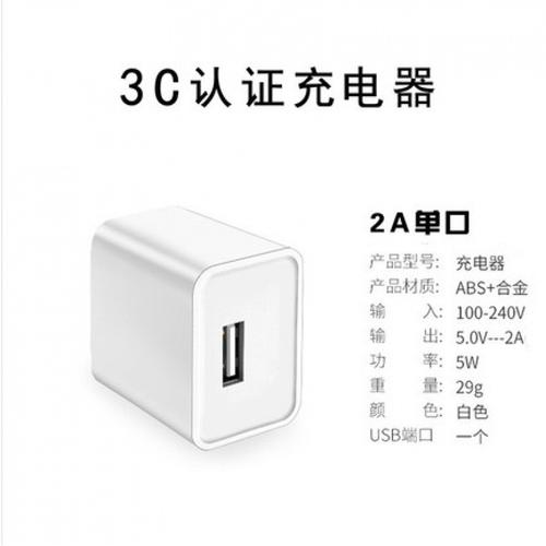 手机充电器通用标准（手机充电器统一标准）