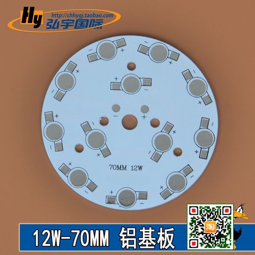 铝基板布线要求类的标准(铝基板怎么用)-图2 铝基板布线要求类的标准(铝基板怎么用)-图2