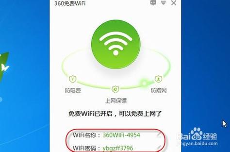 360wifi和全民wifi哪个好(360wifi是个人的网吗)-图3 360wifi和全民wifi哪个好(360wifi是个人的网吗)-图3